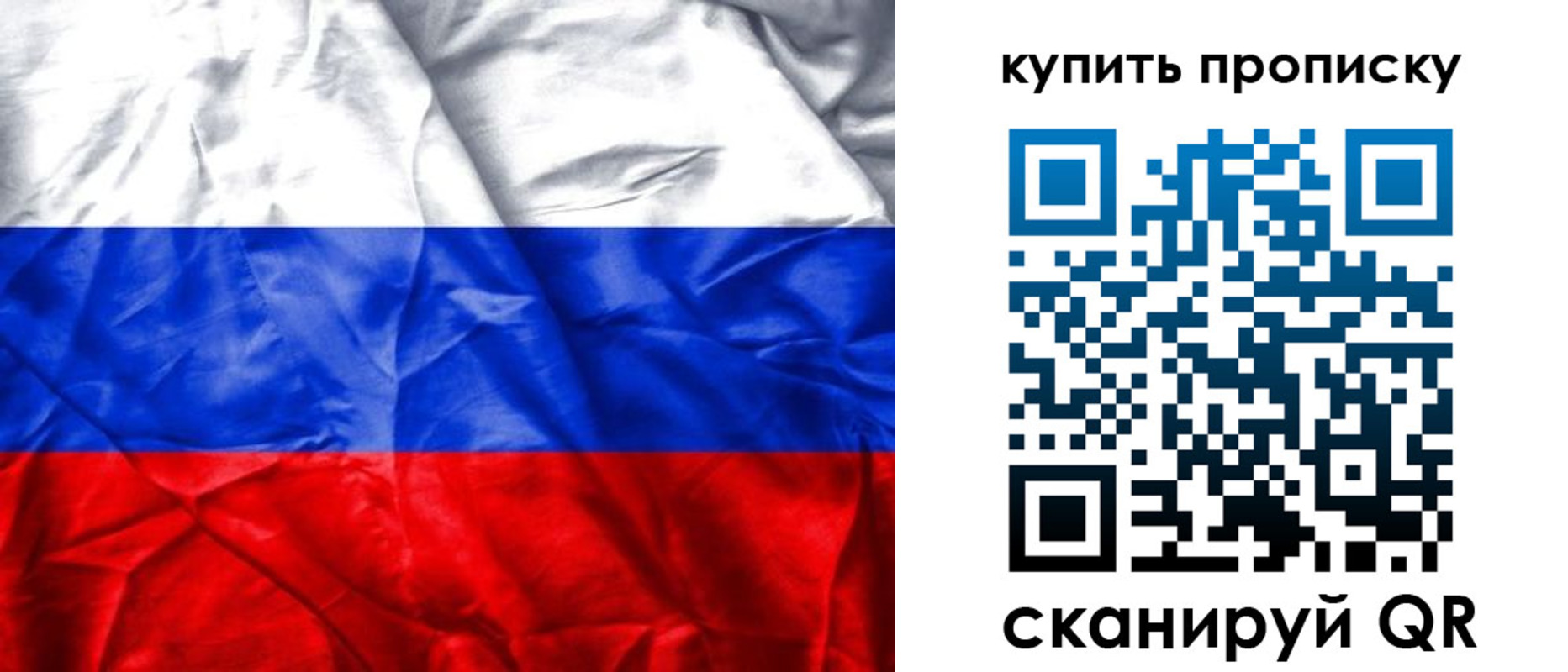 прописка иностранных граждан в Туле