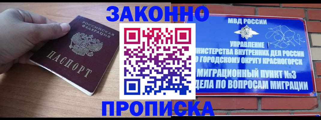 временная регистрация адрес в Туле