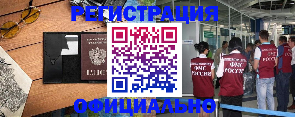 регистрация для школы в Туле